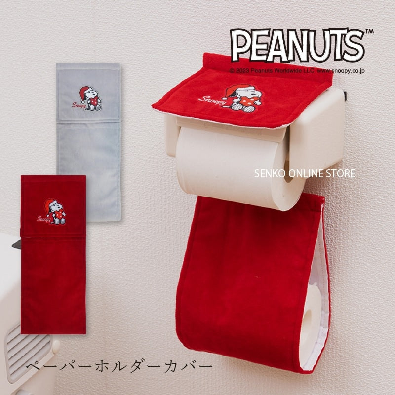 ★PEANUTS ハッピークリスマス ペーパーホルダーカバー グレー/レッド