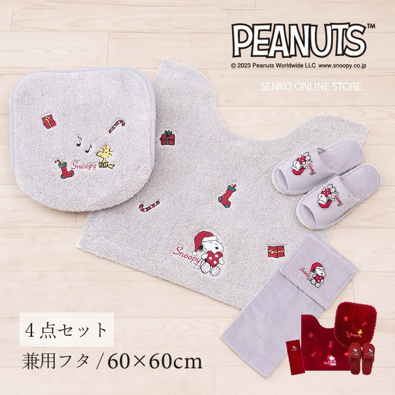 ★PEANUTS ハッピークリスマス トイレ4点セット トイレマット+トイレ兼用フタカバー+スリッパ+ペーパーホルダーカバー グレー/レッド