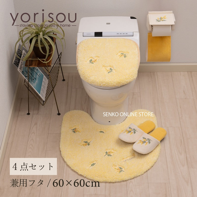 【トイレ4点セット 花柄 可愛い お洒落 明るい】トイレマット+兼用フタカバー+スリッパ+ペーパーホルダーカバー イエロー yorisou スイートミモザ