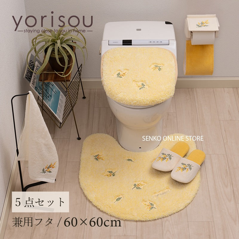 【トイレ5点セット 花柄 可愛い お洒落 明るい】トイレマット+兼用フタカバー+スリッパ+ペーパーホルダーカバー+ハンドタオル イエロー yorisou スイートミモザ