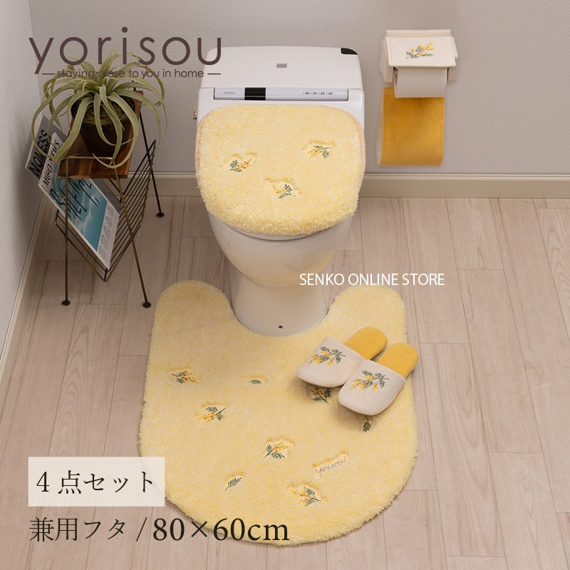 【トイレ4点セット 花柄 可愛い お洒落 明るい】ロングトイレマット+兼用フタカバー+スリッパ+ペーパーホルダーカバー イエロー yorisou スイートミモザ