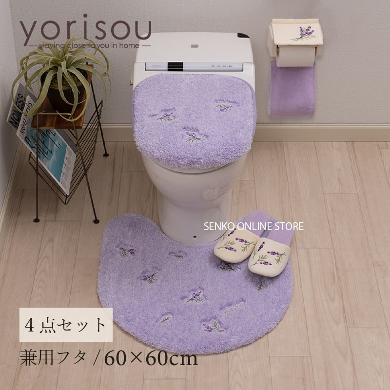 【トイレ4点セット 花柄 可愛い お洒落 明るい】トイレマット+兼用フタカバー+スリッパ+ペーパーホルダーカバー ラベンダー yorisou スイートラベンダー