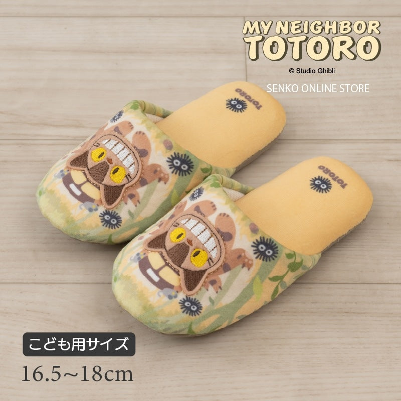 【子供用スリッパ ジブリ ネコバス 洗える キャラ 可愛い】約16.5〜18cm となりのトトロ イエロー かけあし