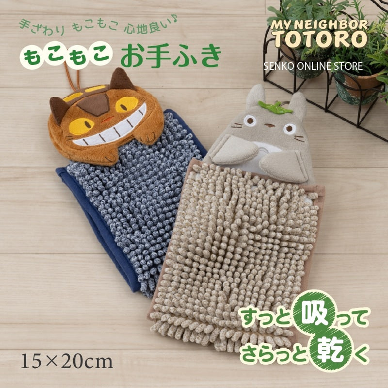 【お手拭き ジブリ キャラ 可愛い タオル マイクロモール】約15×20cm となりのトトロ もこもこトトロ（ベージュ）/もこもこネコバス（ネイビーブルー）