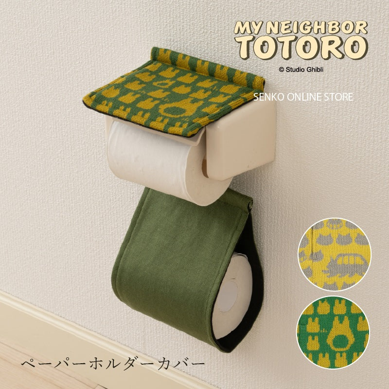 ★となりのトトロ トトロ/ネコバスニット ペーパーホルダーカバー グリーン/イエロー