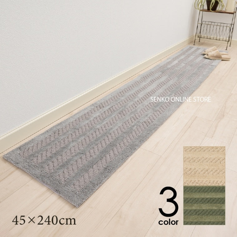 【キッチンマット】約45×240cm グレー/ベージュ/グリーン ツイストリブ