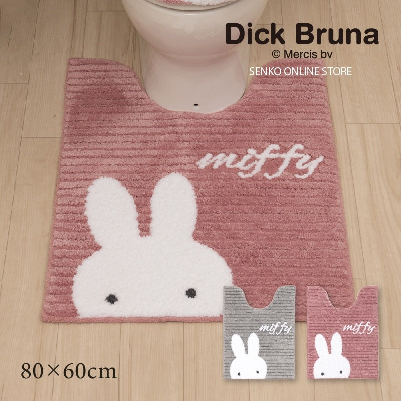 ディックブルーナ プリーマミッフィー ロングトイレマット 約80×60cm グレー/ピンク
