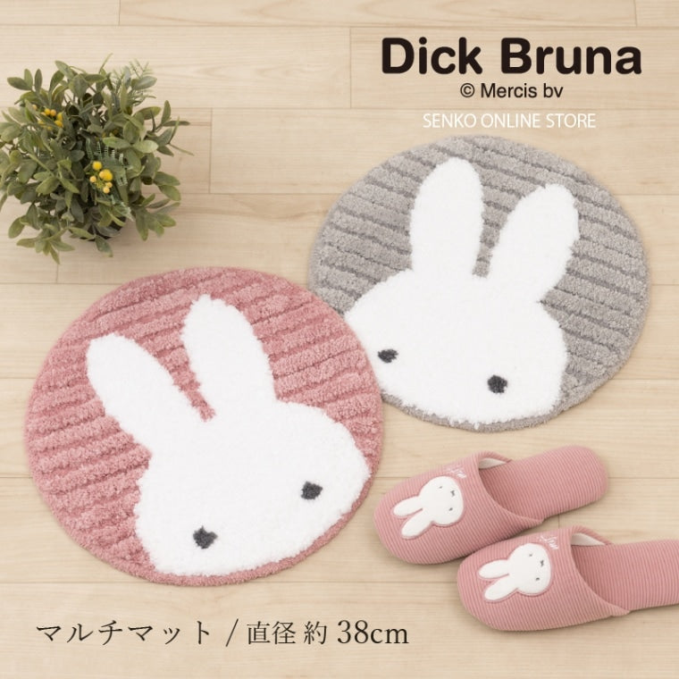 ディックブルーナ プリーマミッフィー マルチマット 約38×38cm グレー/ピンク