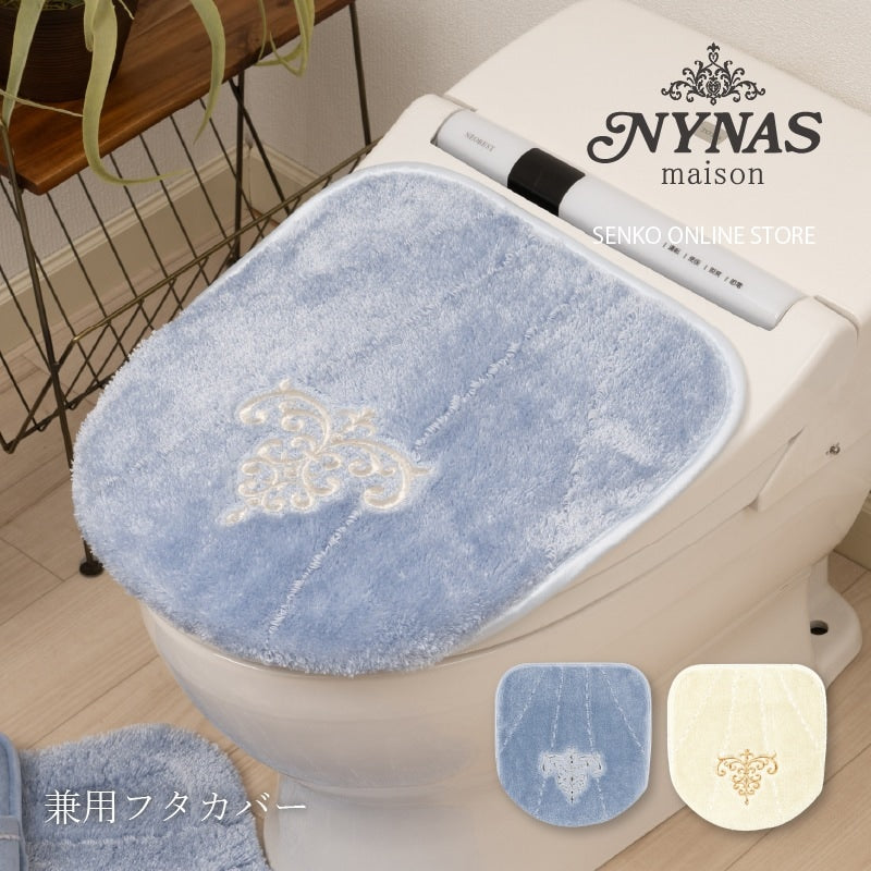 ニーナス・メゾン ロマンスシェル トイレ兼用フタカバー（普通便座＆温水洗浄・暖房便座兼用） ブルー/アイボリー