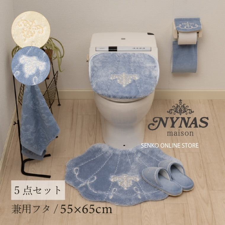 ニーナス・メゾン ロマンスシェル トイレ5点セット（トイレマット+兼用フタカバー+スリッパ+ペーパーホルダーカバー+ハンドタオル） ブルー/アイボリー