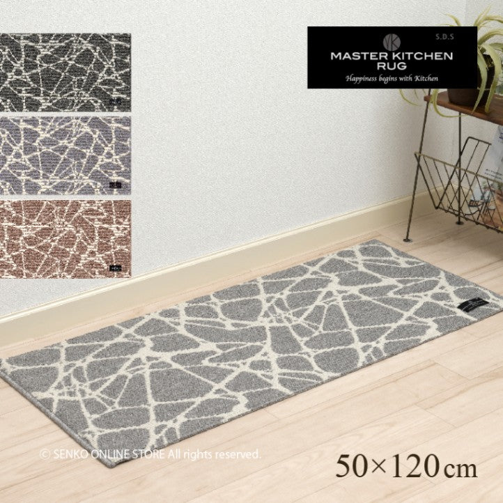 マスターキッチンラグ PENTELIKON ペンテリコン ロングマット 約50×120cm グレー/ライトグレー/モカ