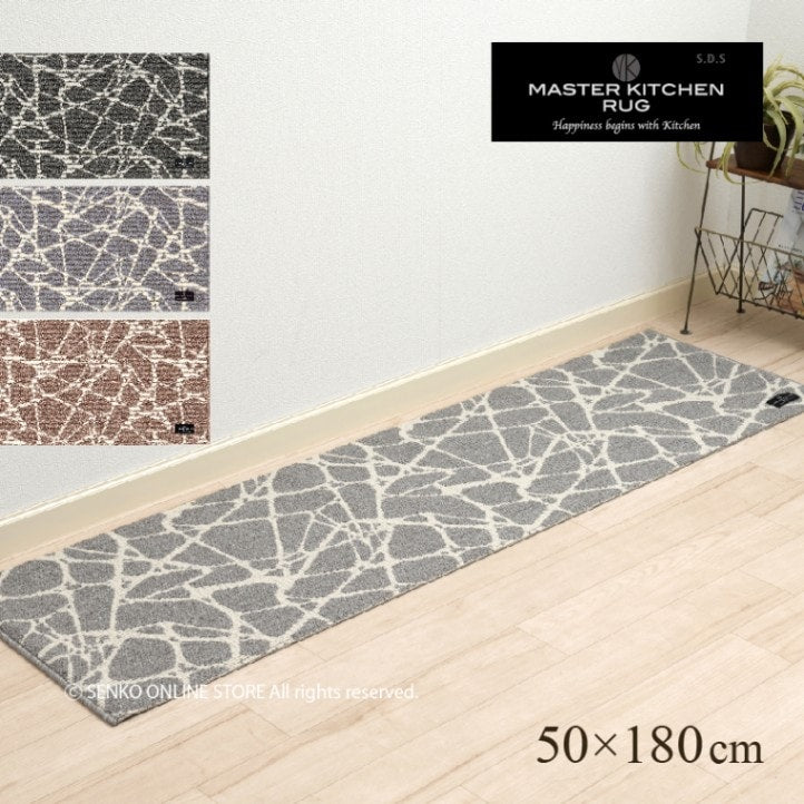 マスターキッチンラグ PENTELIKON ペンテリコン ロングマット 約50×180cm グレー/ライトグレー/モカ