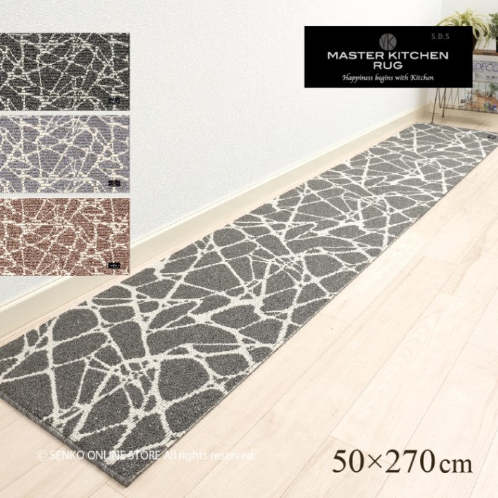 マスターキッチンラグ PENTELIKON ペンテリコン ロングマット 約50×270cm グレー/ライトグレー/モカ