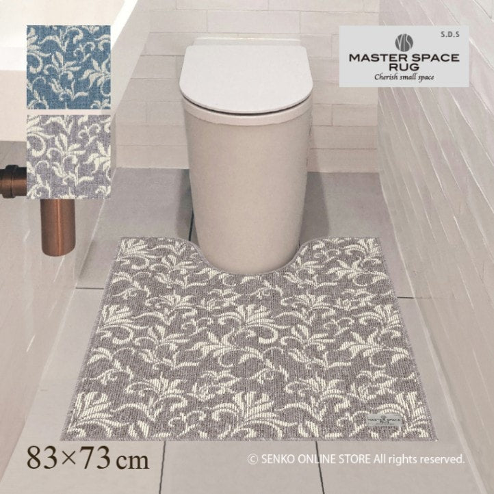 ★マスタースペースラグ URBAN802（アーバン802） トイレマット 約83×73cm ブルー/グレー