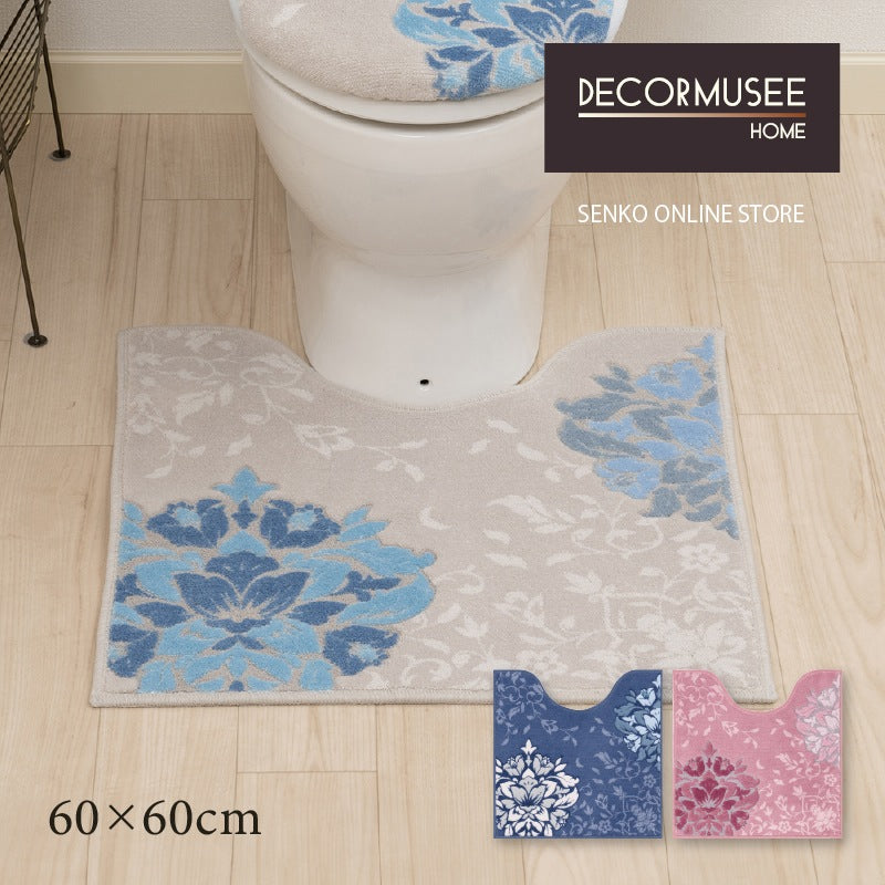 デコールミュゼ プレシャス トイレマット 約60×60cm ブルーグレー/ネイビーブルー/ピンク