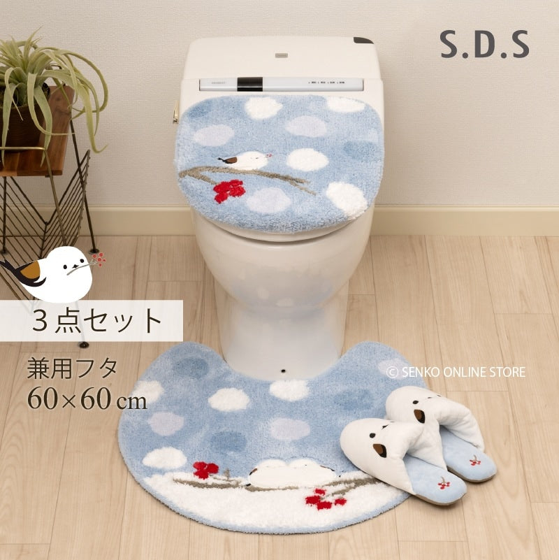 SDS シマエナガちゃん トイレ3点セット（トイレマット+兼用フタカバー+スリッパ） ブルー/グレー