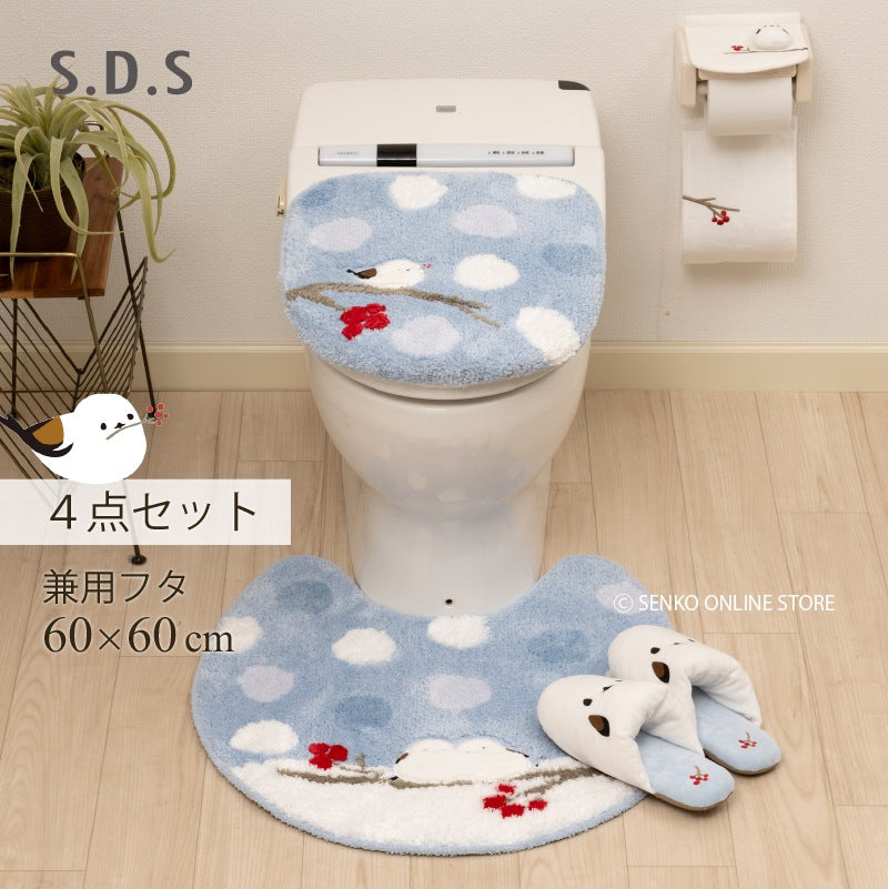 SDS シマエナガちゃん トイレ4点セット（トイレマット+兼用フタカバー+スリッパ+ペーパーホルダーカバー） ブルー/グレー