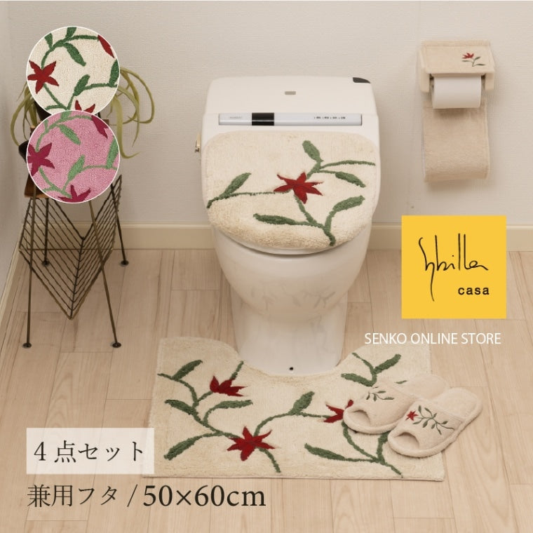 シビラ アメリア3 トイレ4点セット（ミニトイレマット+兼用フタカバー+スリッパ+ペーパーホルダーカバー） ベージュ/ピンク