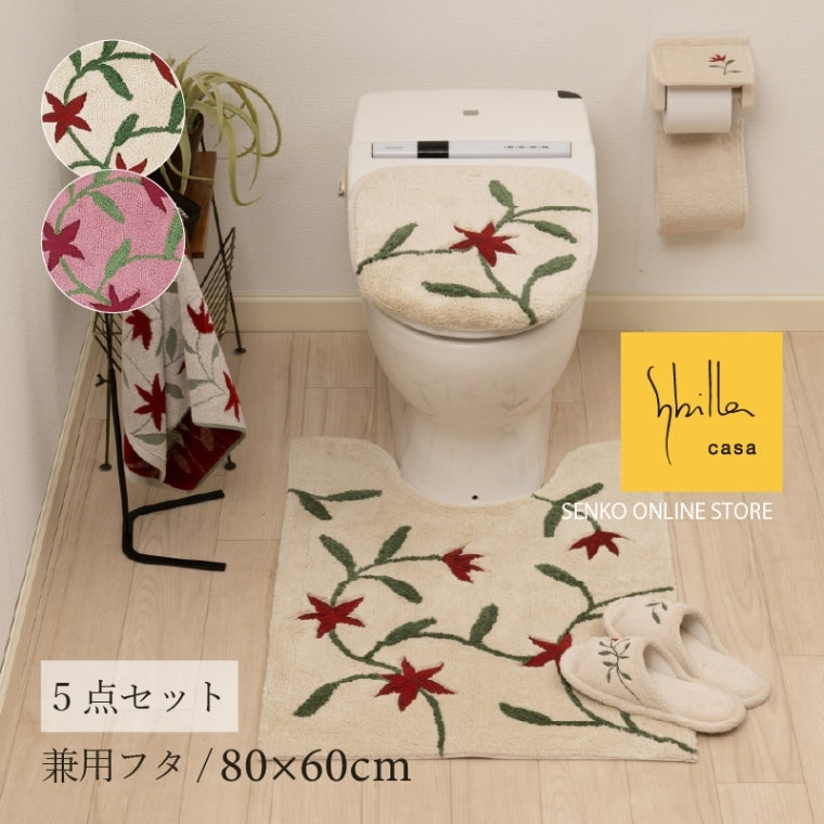 シビラ アメリア3 トイレ5点セット（ロングトイレマット+兼用フタカバー+スリッパ+ペーパーホルダーカバー+ハンドタオル） ベージュ/ピンク