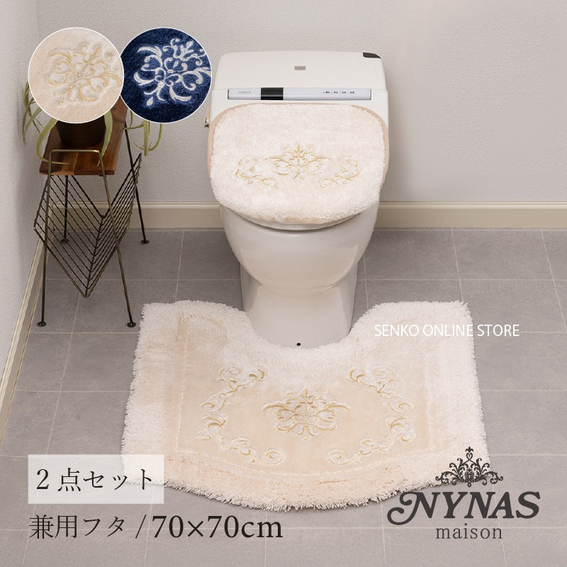ニーナス・メゾン ロイヤルパレス トイレ2点セット（トイレマット+兼用フタカバー） ロイヤルベージュ/ロイヤルネイビーブルー