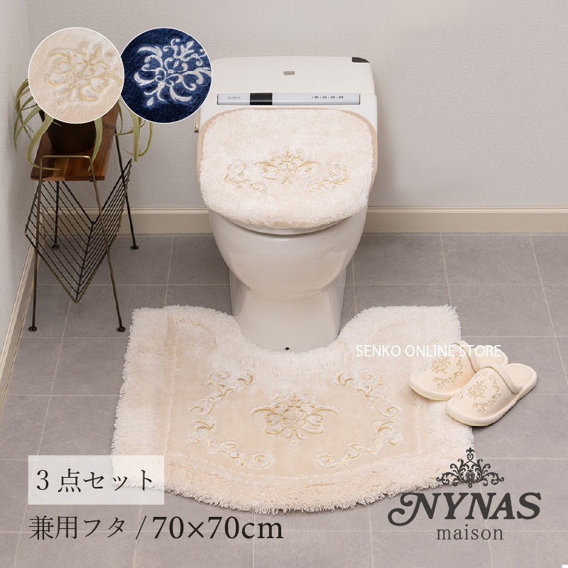 ニーナス・メゾン ロイヤルパレス トイレ3点セット（トイレマット+兼用フタカバー+スリッパ） ロイヤルベージュ/ロイヤルネイビーブルー