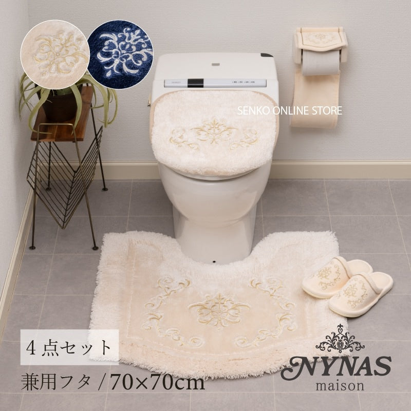 ニーナス・メゾン ロイヤルパレス トイレ4点セット（トイレマット+兼用フタカバー+スリッパ+ペーパーホルダーカバー） ロイヤルベージュ/ロイヤルネイビーブルー