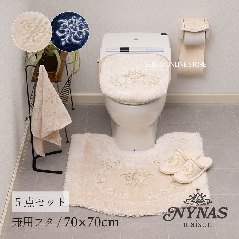 ニーナス・メゾン ロイヤルパレス トイレ5点セット（トイレマット+兼用フタカバー+スリッパ+ペーパーホルダーカバー+ハンドタオル） ロイヤルベージュ/ロイヤルネイビーブルー