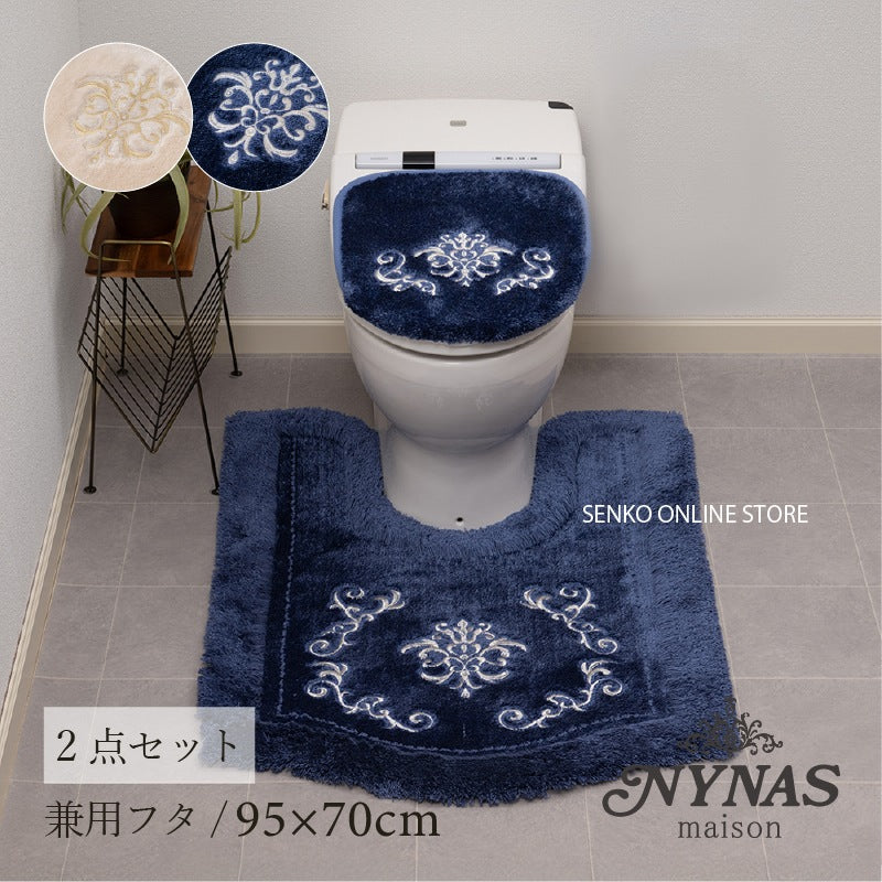 ニーナス・メゾン ロイヤルパレス トイレ2点セット（ロングトイレマット+兼用フタカバー） ロイヤルベージュ/ロイヤルネイビーブルー