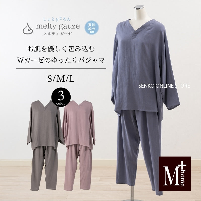 ★M+home ムカヴァ パジャマ 男女兼用 S/M/Lサイズ グレー/ネイビーブルー/ピンク