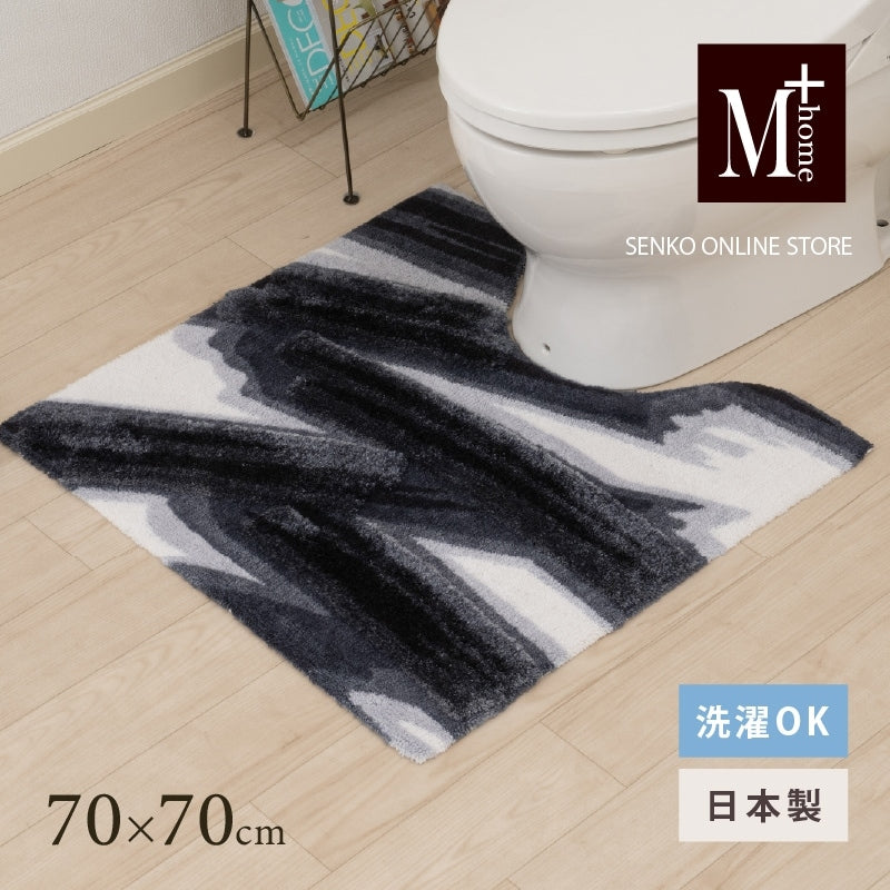 ★M+home ハルヤタ トイレマット 約70×70cm ネイビーブルー