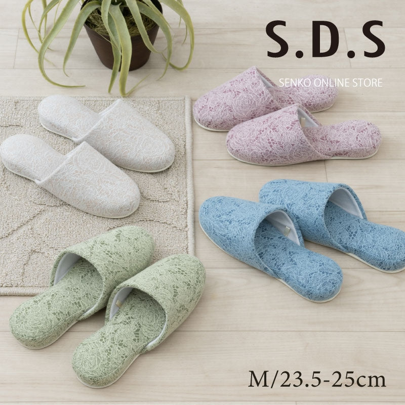 SDS ローズレイス スリッパ Mサイズ（約23.5〜25cm） ブルー/ベージュ/ピンク/グリーン