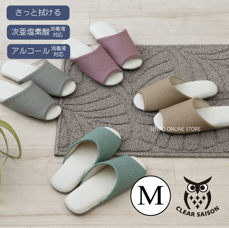 クリアセゾン オーベル スリッパ 適合サイズ：（M）約23〜25cm ベージュ/グリーン/グレー/ローズ