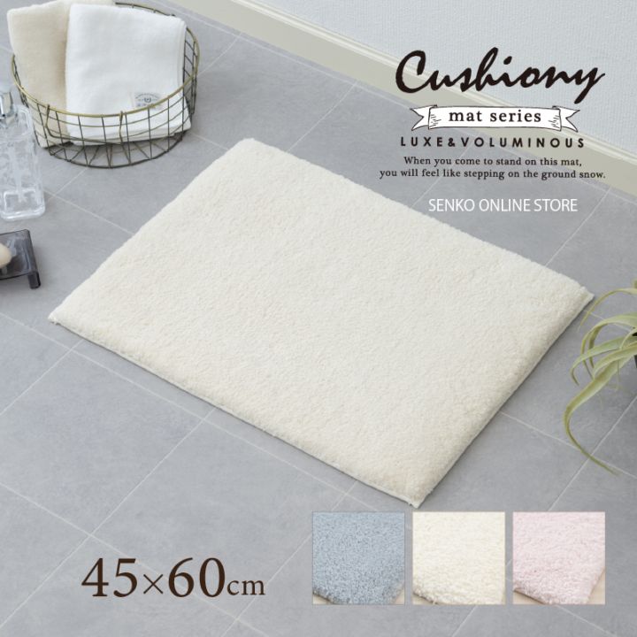 ★B.B.collection クッショニー3 洗面マット 約45×60cm グレー/アイボリー/ピンク