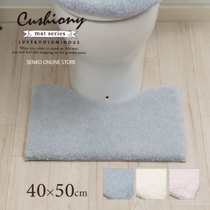 ★B.B.collection クッショニー3 トイレマット 約40×50cm グレー/アイボリー/ピンク