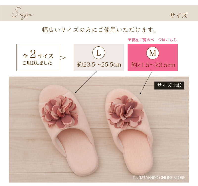 サロンドソワレ コンフォ スリッパ Mサイズ（適応サイズ約21.5〜23.5cm）  ブルー/ベージュ/グレー/ピンク