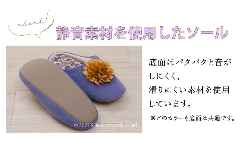 SDS シャーロット スリッパ 約22〜24cm ブラック/アイボリー/パープル/ローズ