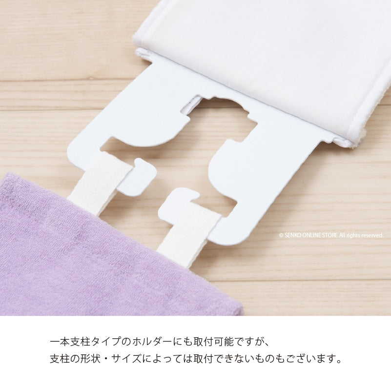 SDS yorisou ラベンダー ペーパーホルダーカバー ラベンダー