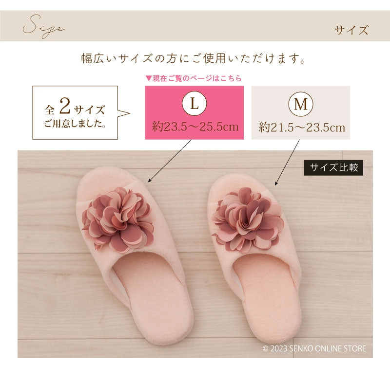 サロンドソワレ コンフォ スリッパ Lサイズ（適応サイズ約23.5〜25.5cm）  ブルー/ベージュ/グレー/ピンク