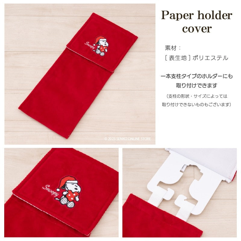 ★PEANUTS ハッピークリスマス トイレ4点セット トイレマット+トイレ兼用フタカバー+スリッパ+ペーパーホルダーカバー グレー/レッド