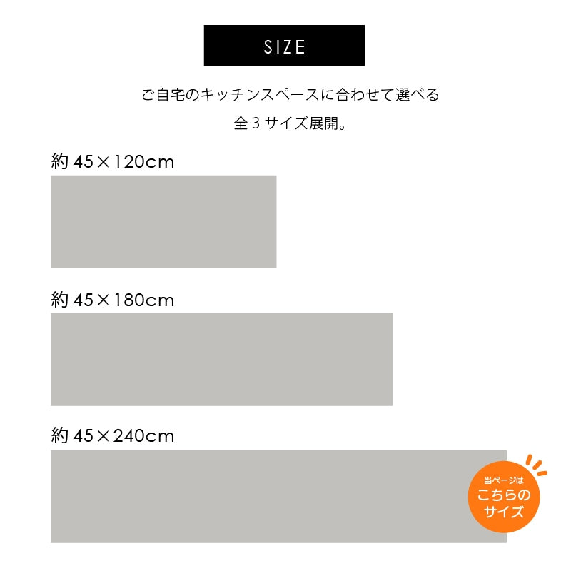 【キッチンマット】約45×120cm グレー/ベージュ/グリーン ツイストリブ