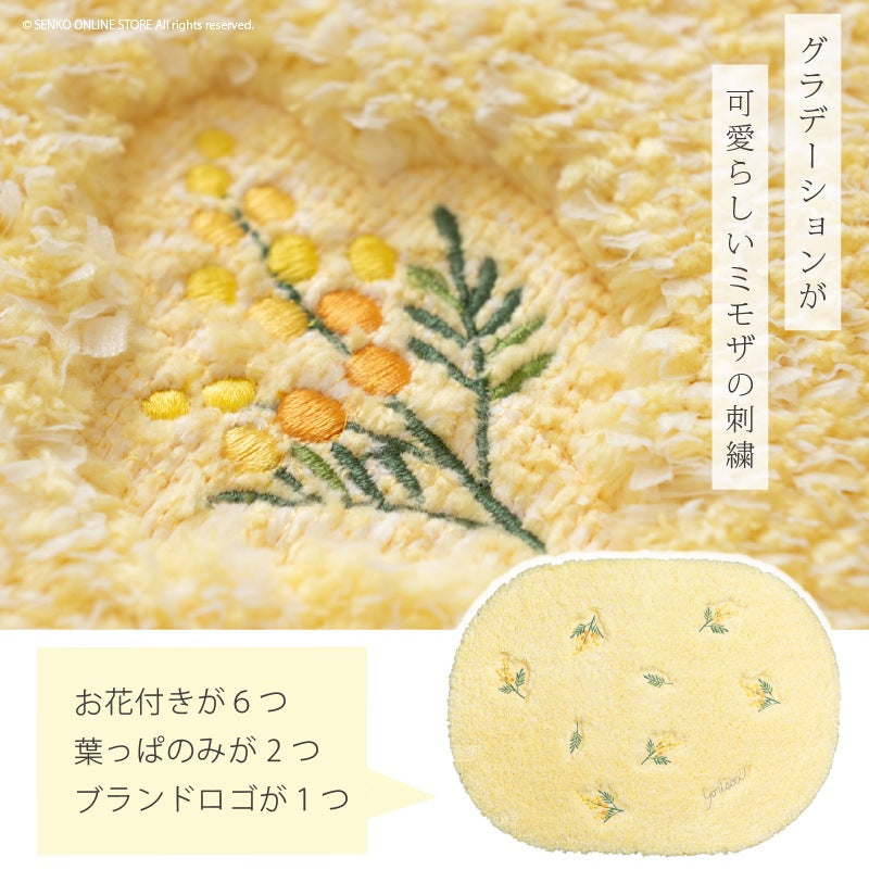 SDS yorisou スイートミモザ バスマット イエロー 約45×60cm