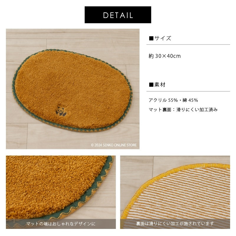 SDS Pce（ピース）ミニマット 約30×40cm アジアゾウ/コアラ/トナカイ/ジャイアントパンダ/ホッキョクグマ