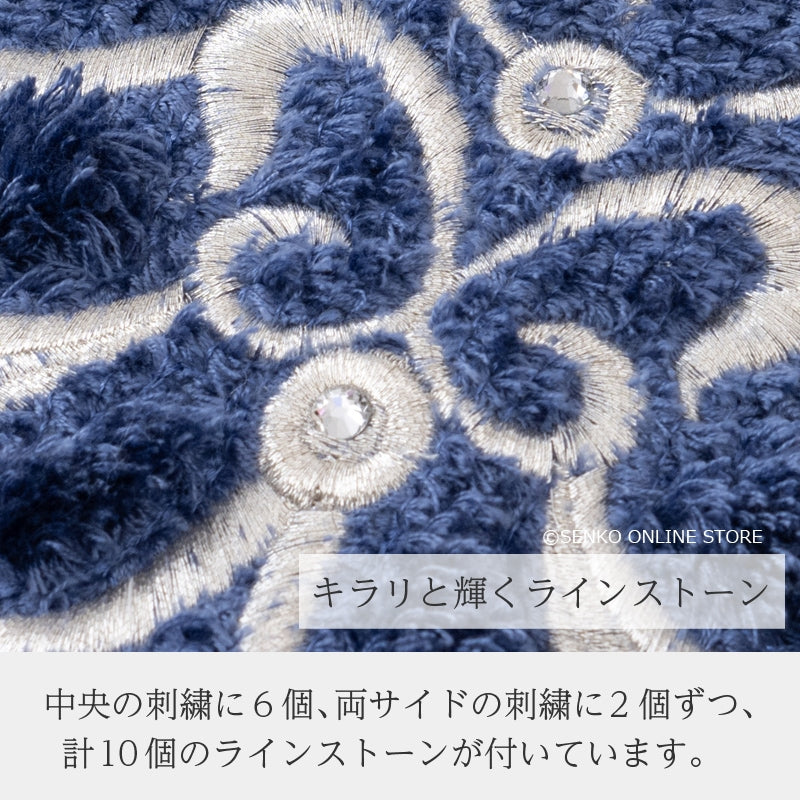 ニーナス・メゾン ロイヤルパレス トイレマット 約70×70cm ロイヤルベージュ/ロイヤルネイビーブルー