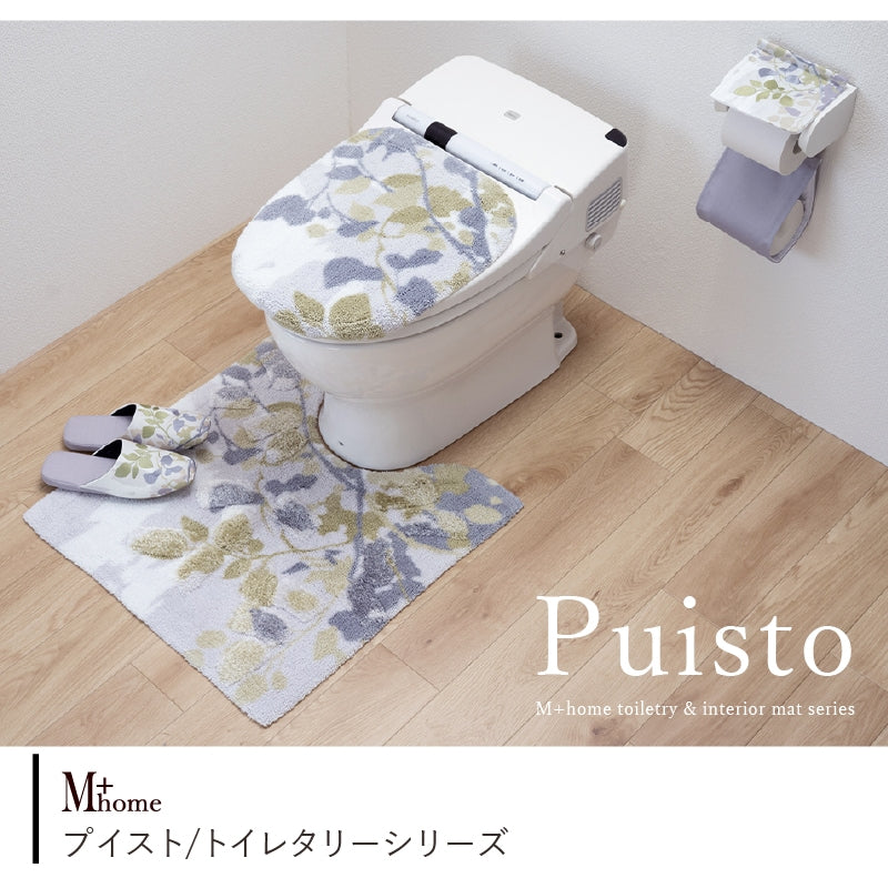 M+home プイスト トイレマット 約60×60cm グリーン