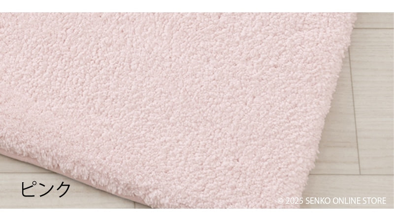 ★B.B.collection クッショニー3 洗面マット 約50×75cm グレー/アイボリー/ピンク