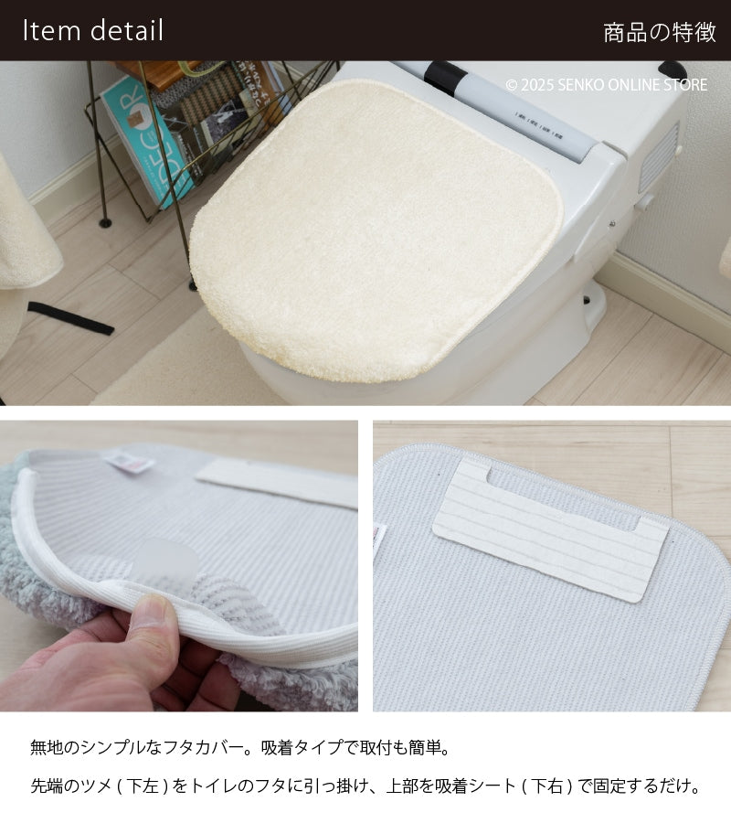 ★B.B.collection クッショニー3 トイレ5点セット（トイレマット（約50×60cm）+兼用フタカバー+スリッパ+ペーパーホルダーカバー+ハンドタオル） グレー/アイボリー/ピンク