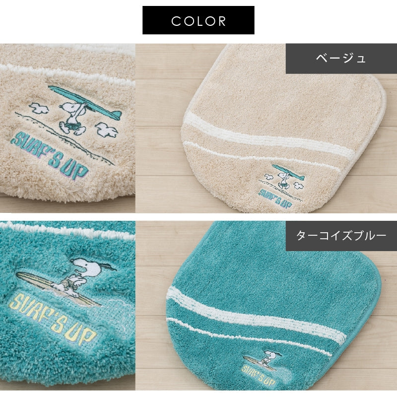 PEANUTS サーフ トイレ2点セット トイレマット+兼用フタカバー（普通便座＆温水洗浄・暖房便座兼用） ベージュ/ターコイズブルー
