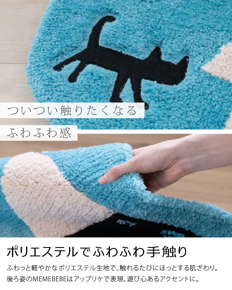 アツコマタノ 迷子のMEME BEBE トイレ5点セット トイレマット+兼用フタカバー（普通便座＆温水洗浄・暖房便座兼用）+スリッパ+ペーパーホルダーカバー+ハンドタオル ブルー/アイボリー