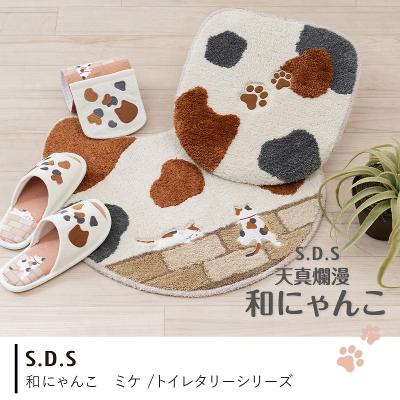 SDS 和にゃんこ ミケ トイレマット 約60×60cm ベージュ