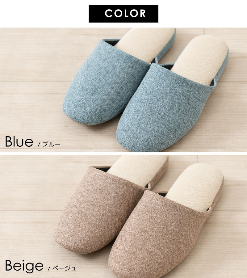 エスピガ スリッパ Sサイズ（約21.5〜23cm） ブルー/ベージュ/コーラルピンク/グレー